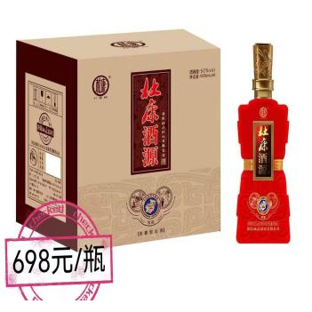 杜康酒源