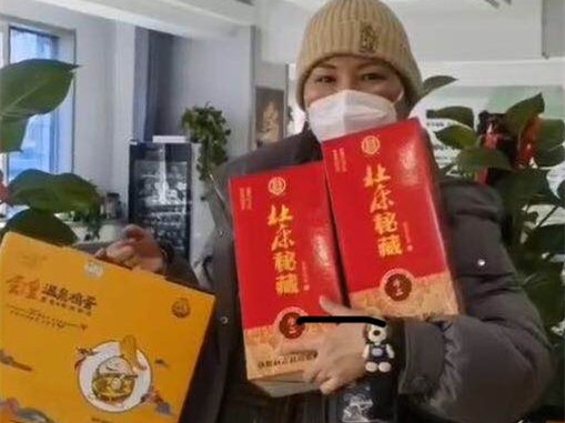 鑫济堂充值送纯粮酿造杜康密藏